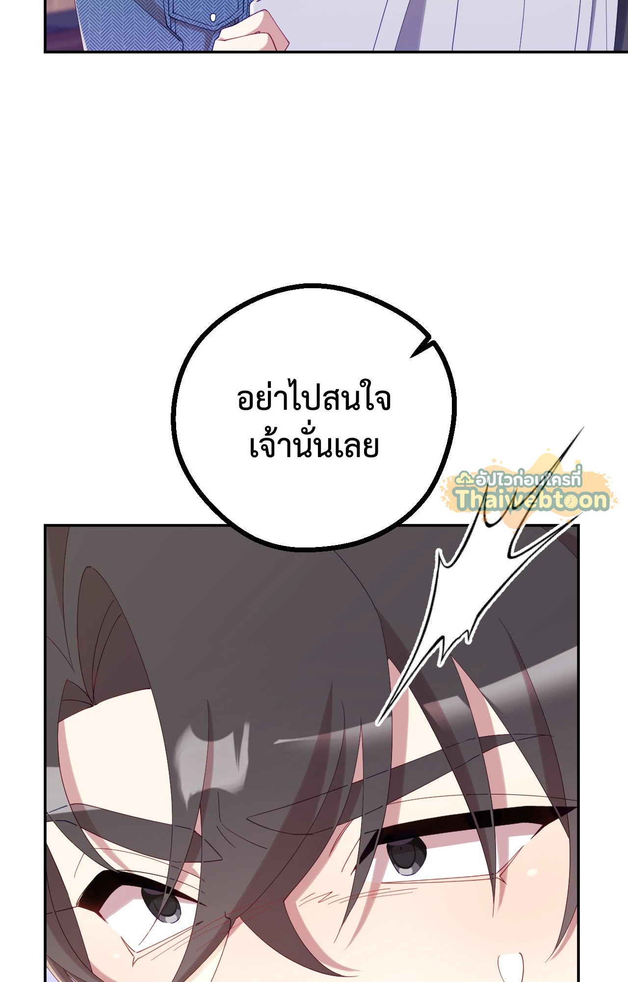 หน้า 83