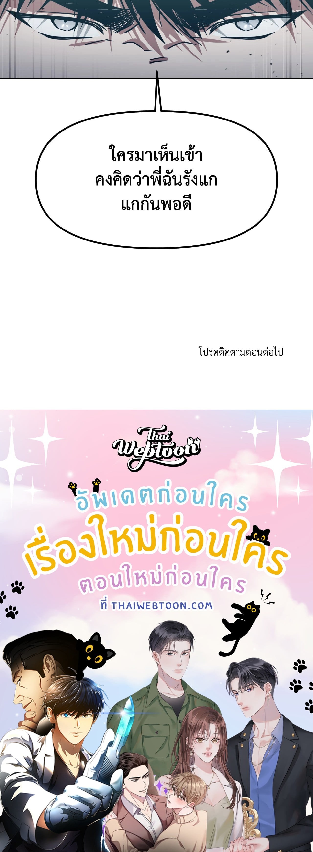 หน้า 84