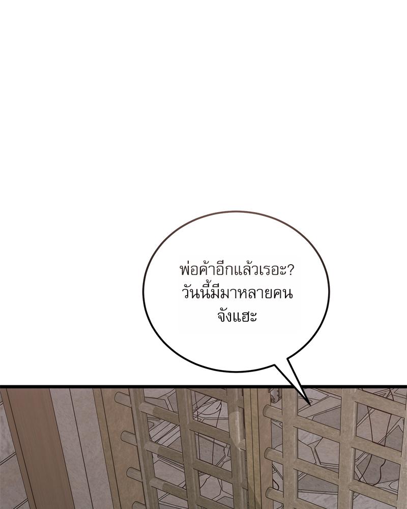 หน้า 116