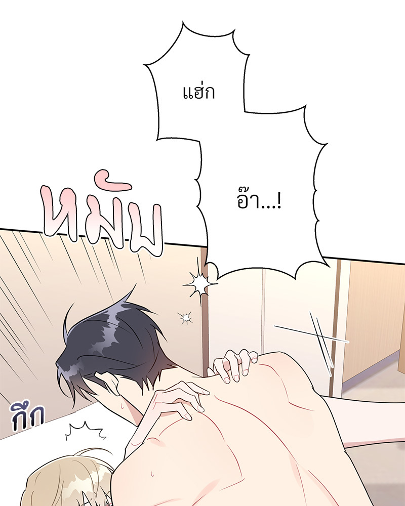 หน้า 92