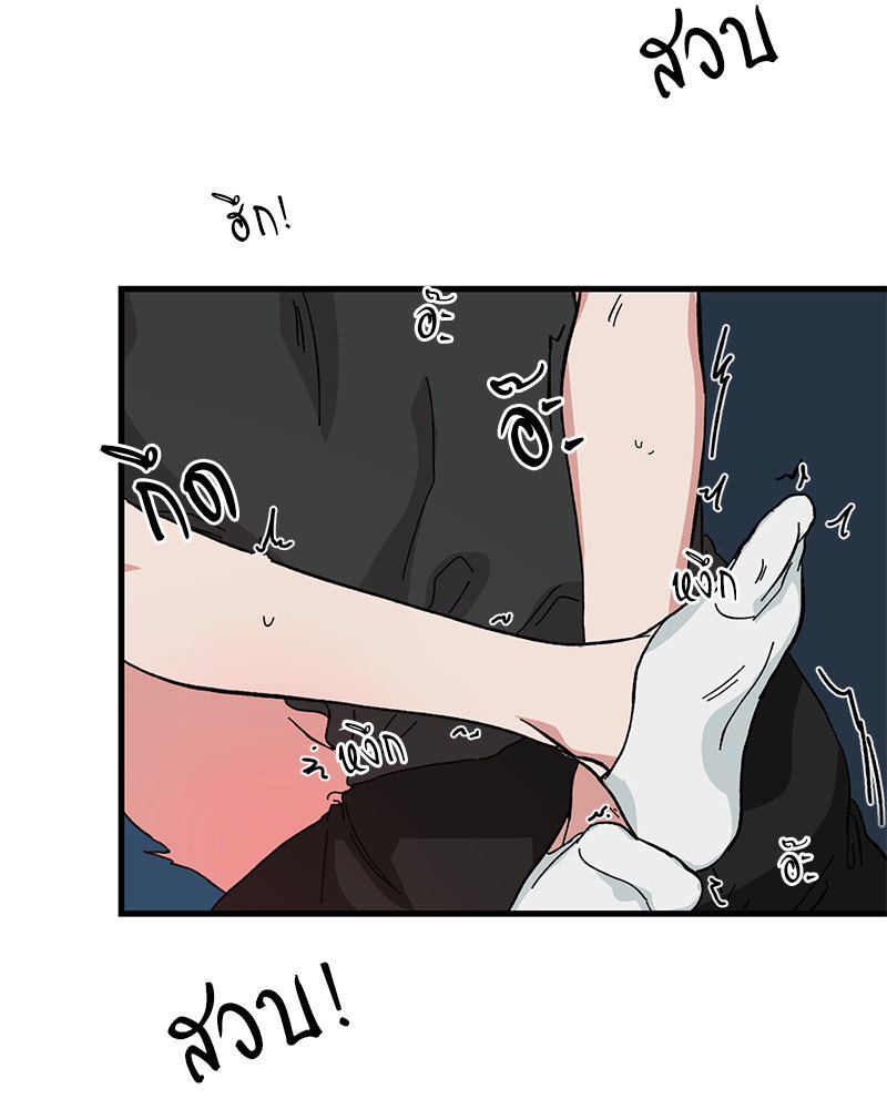 หน้า 52