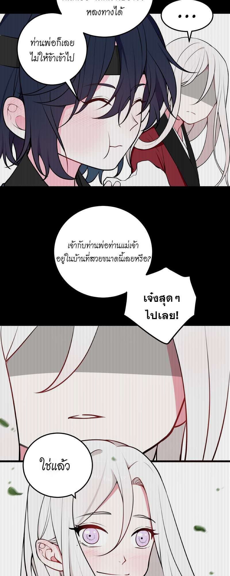 หน้า 35