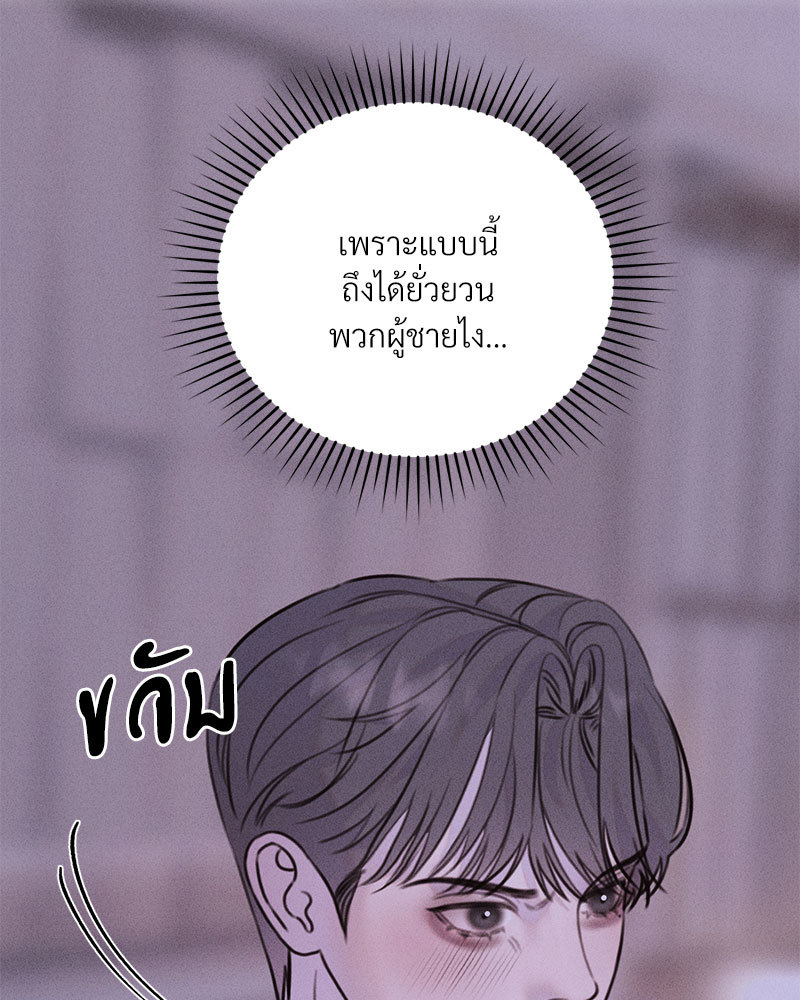 หน้า 91