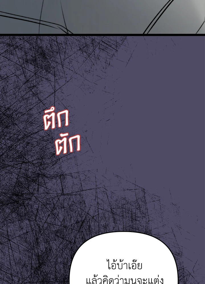 หน้า 123