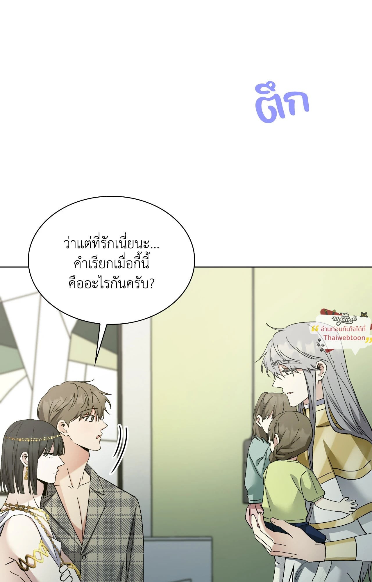 หน้า 59