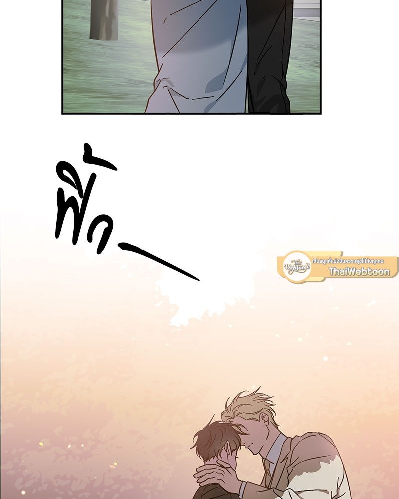 หน้า 79