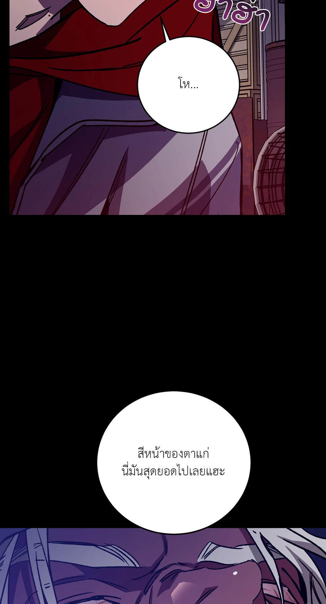 หน้า 73