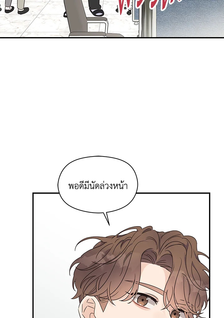 หน้า 102