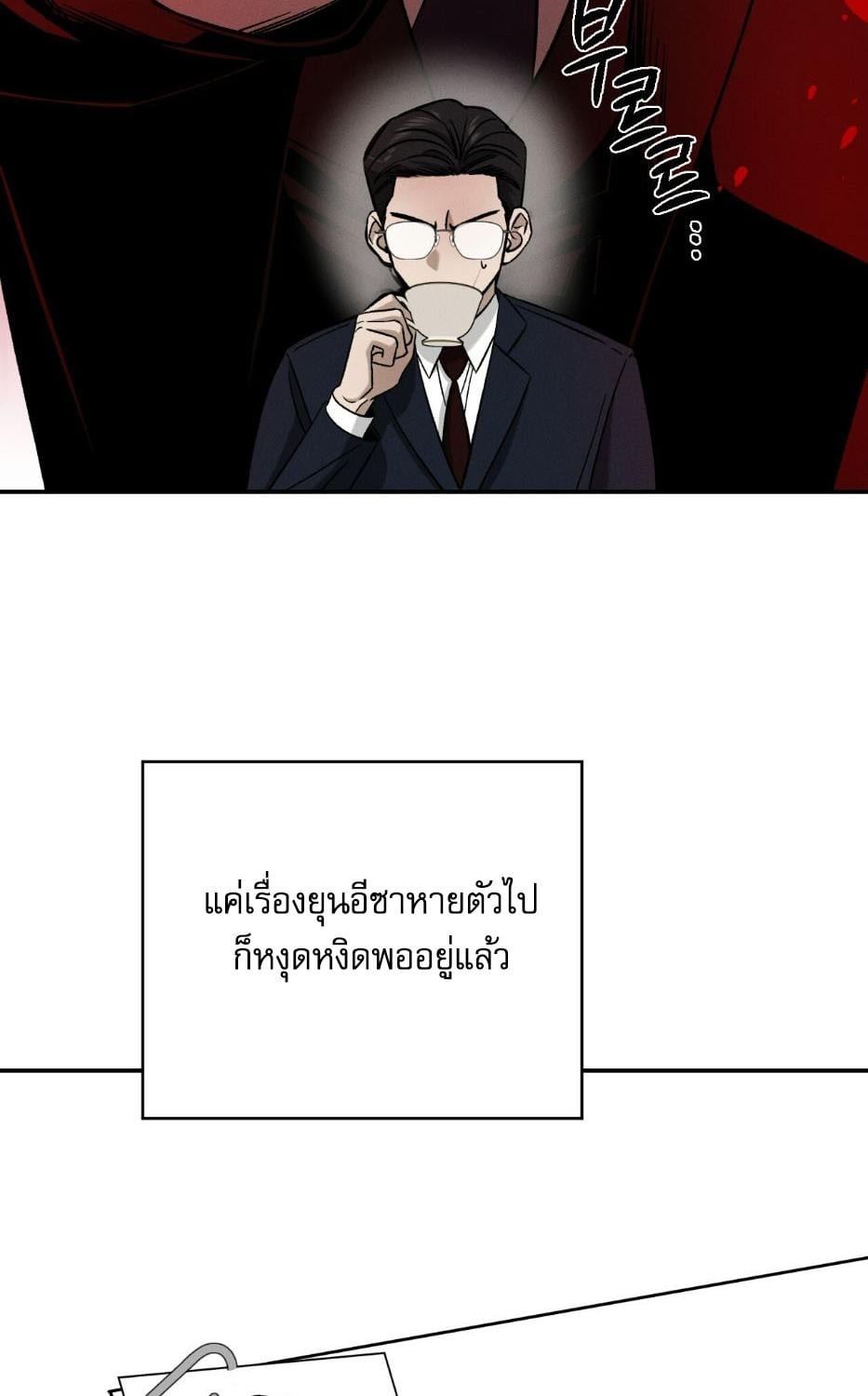 หน้า 87
