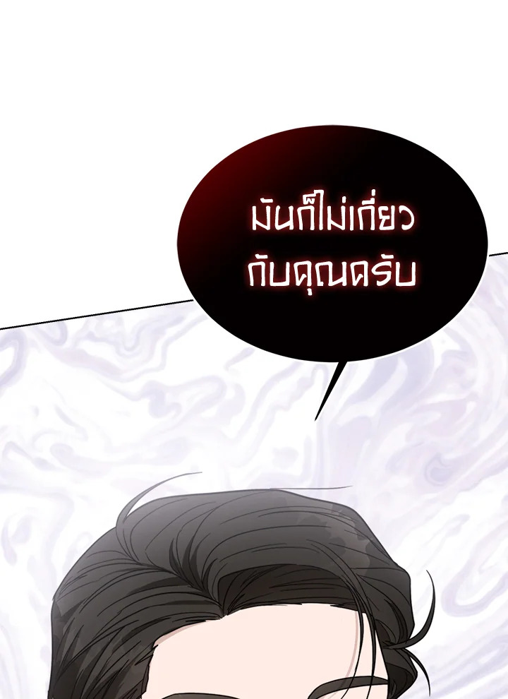 หน้า 103