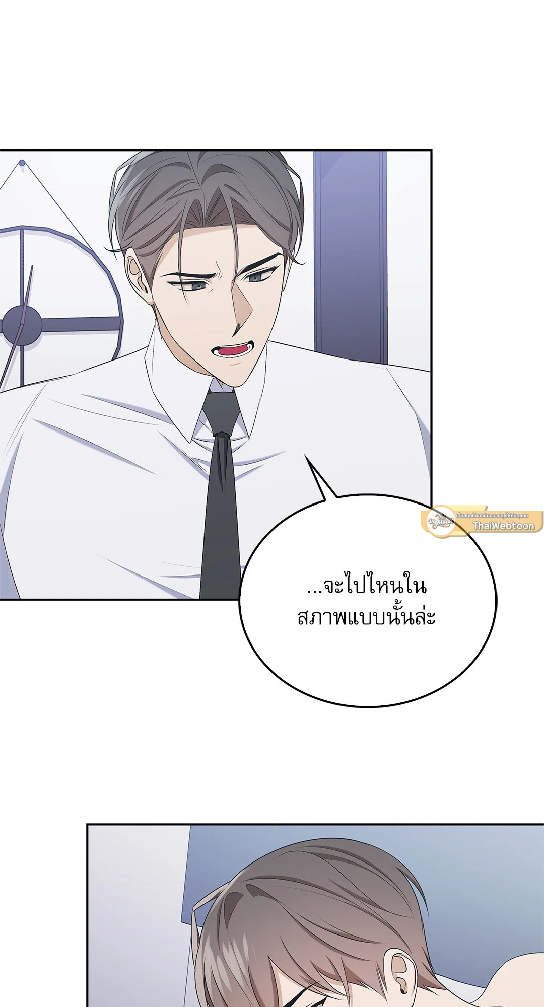 หน้า 59