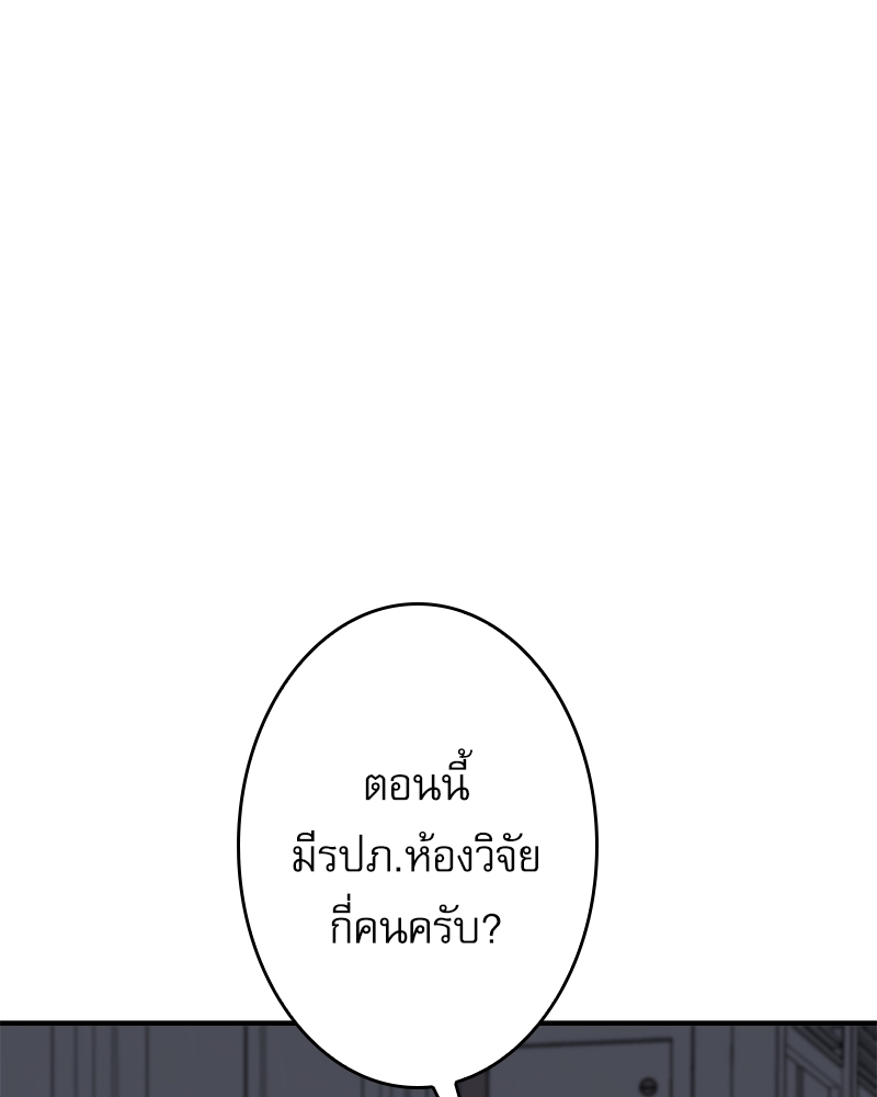 หน้า 105