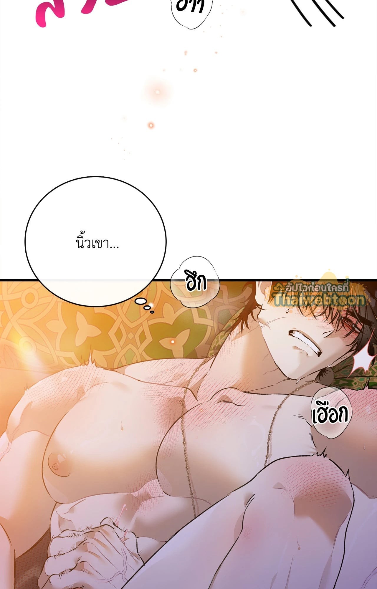 หน้า 50