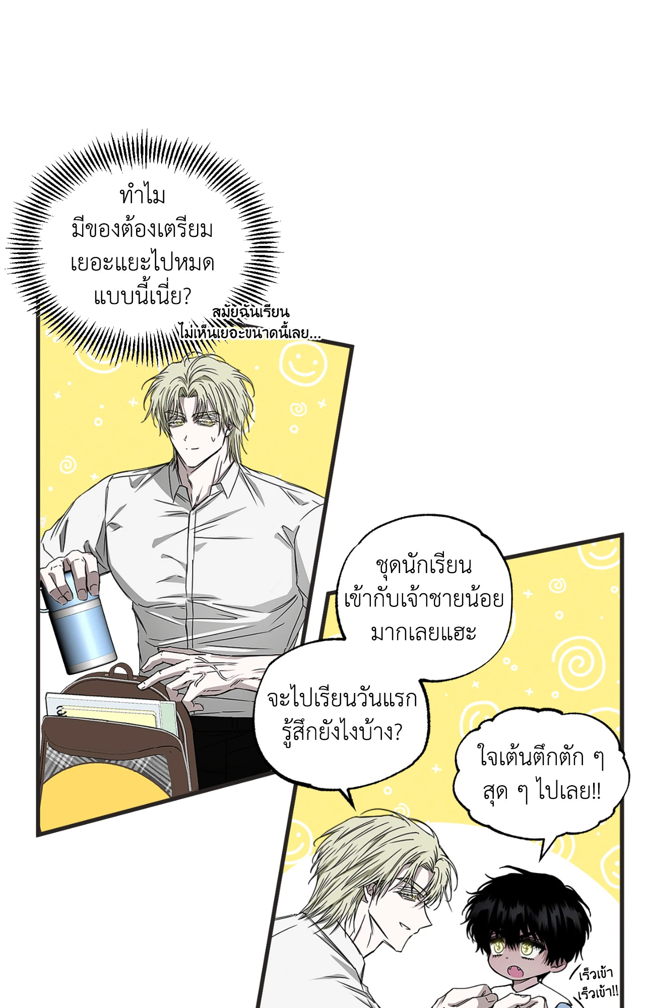หน้า 36