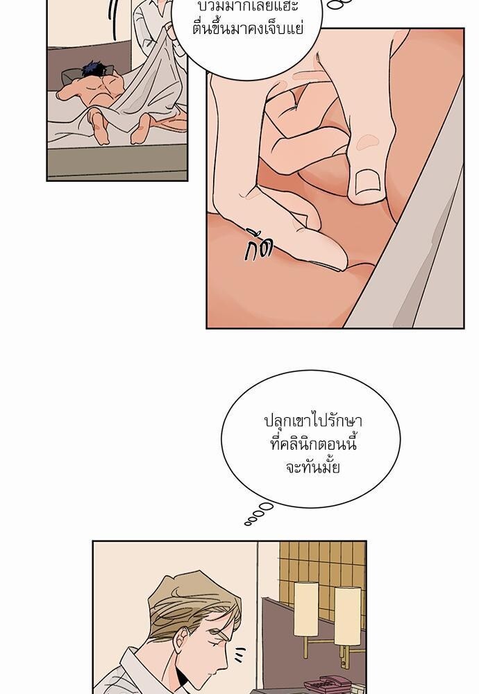 หน้า 46