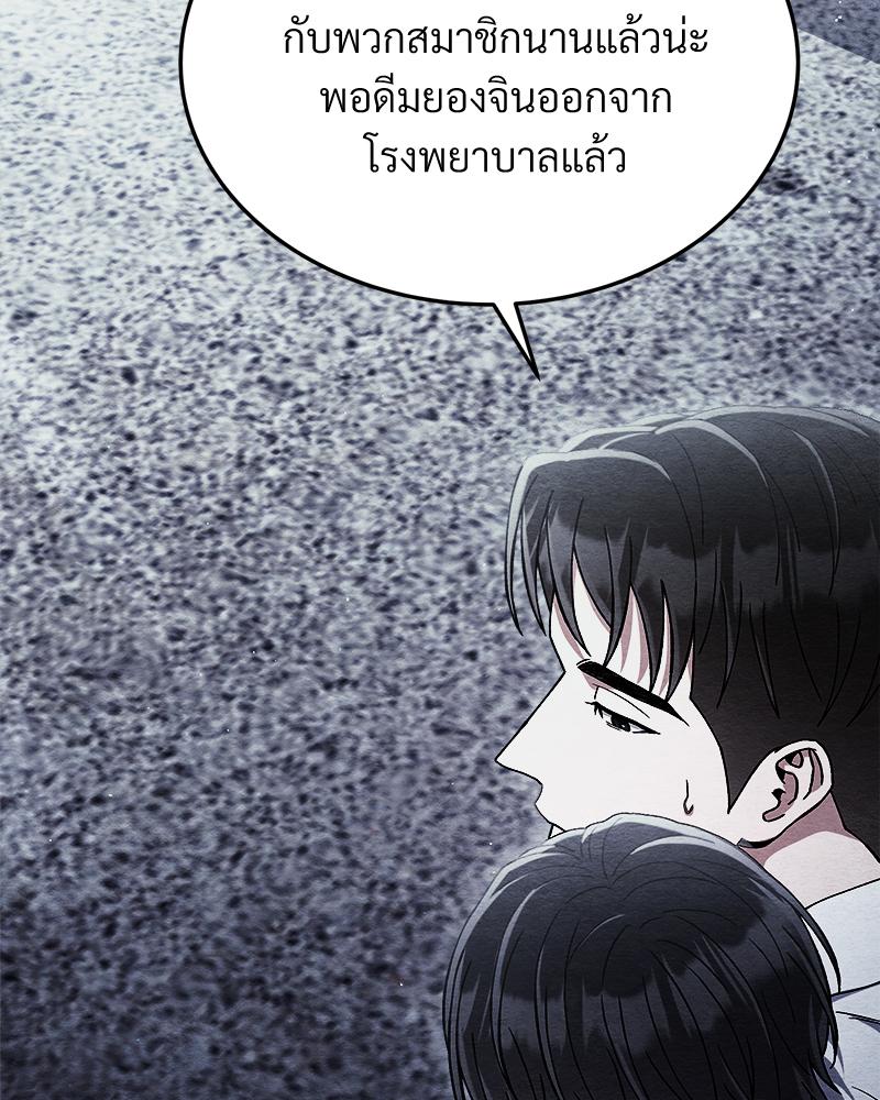 หน้า 101