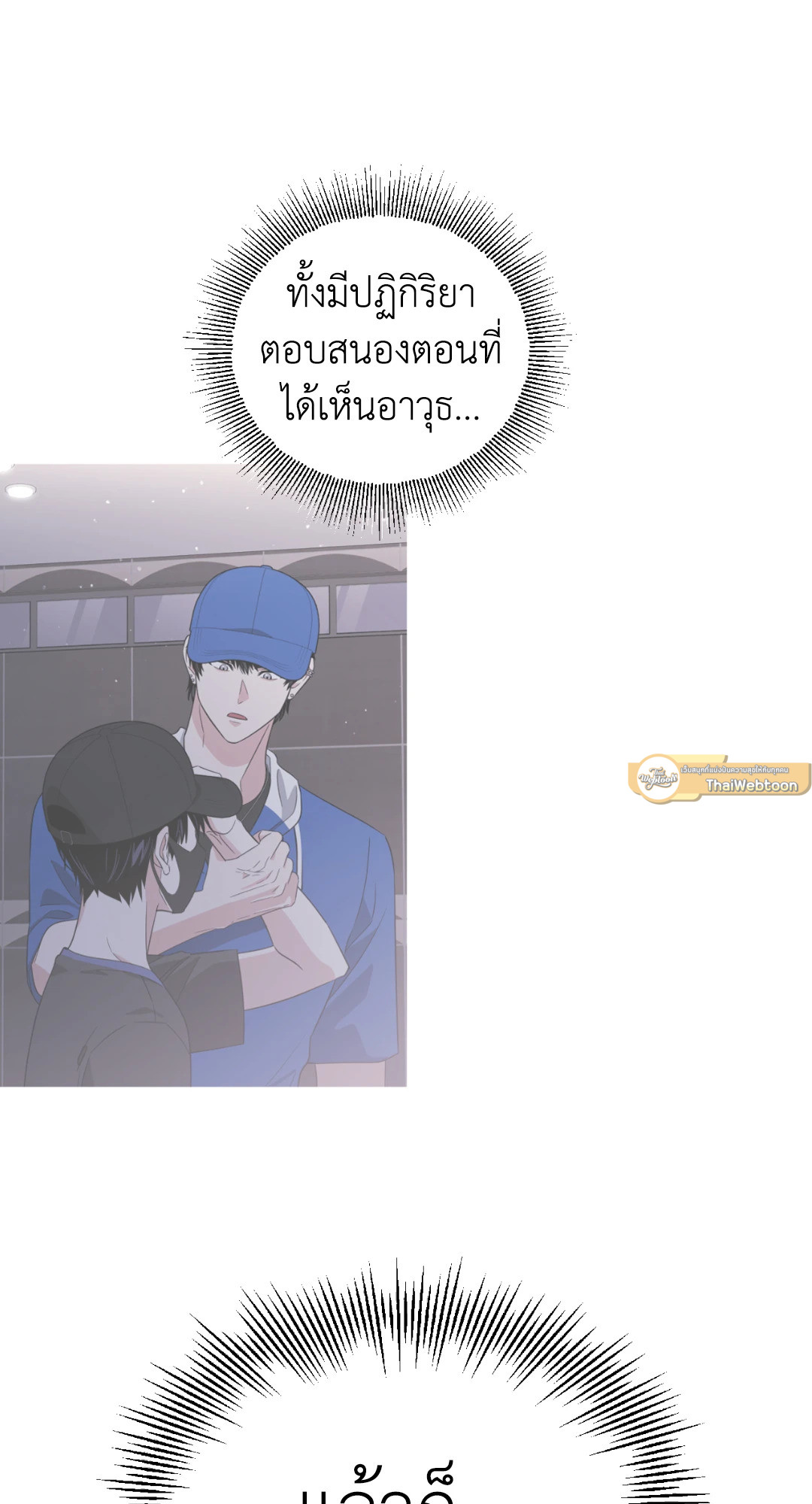 หน้า 40