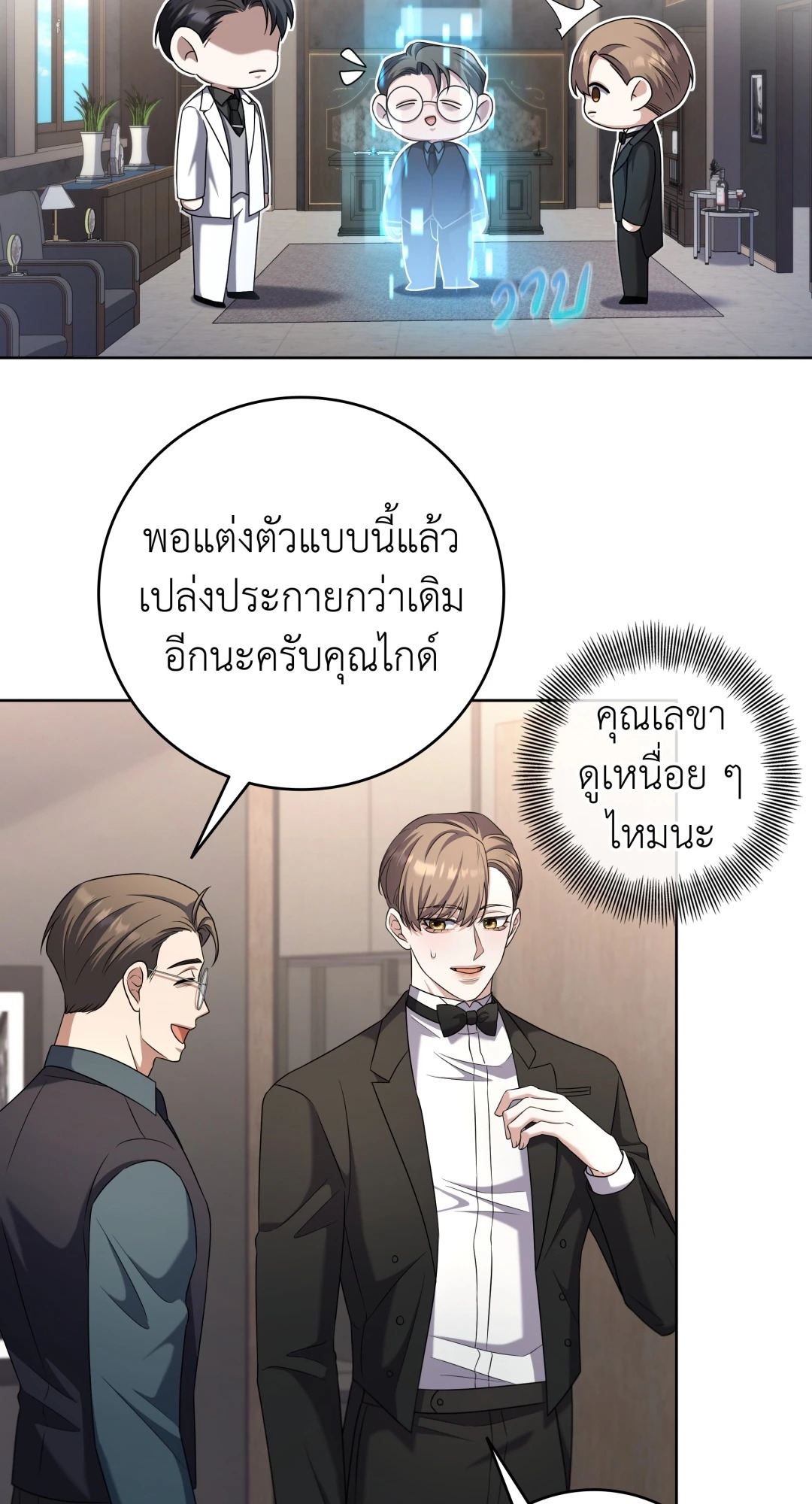 หน้า 32