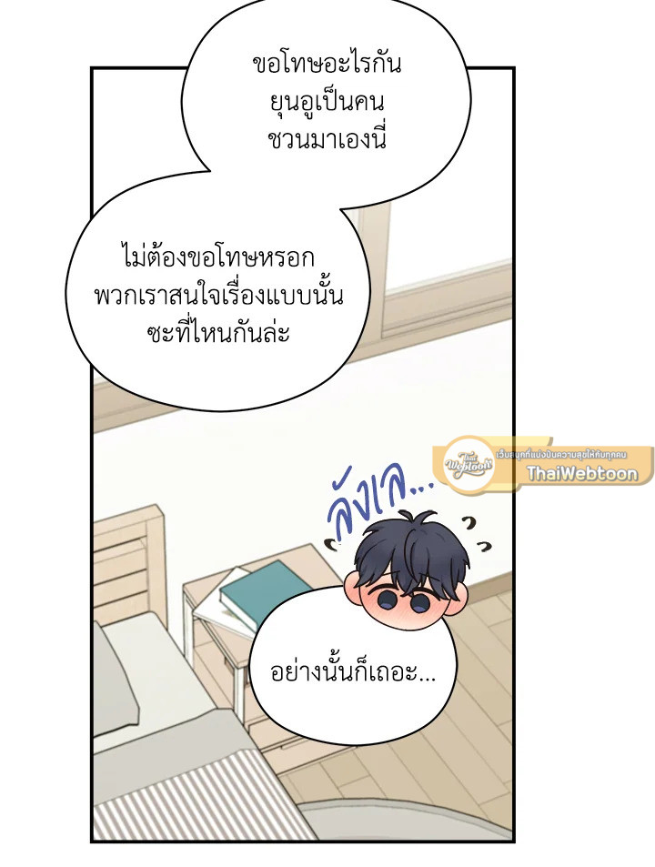 หน้า 81