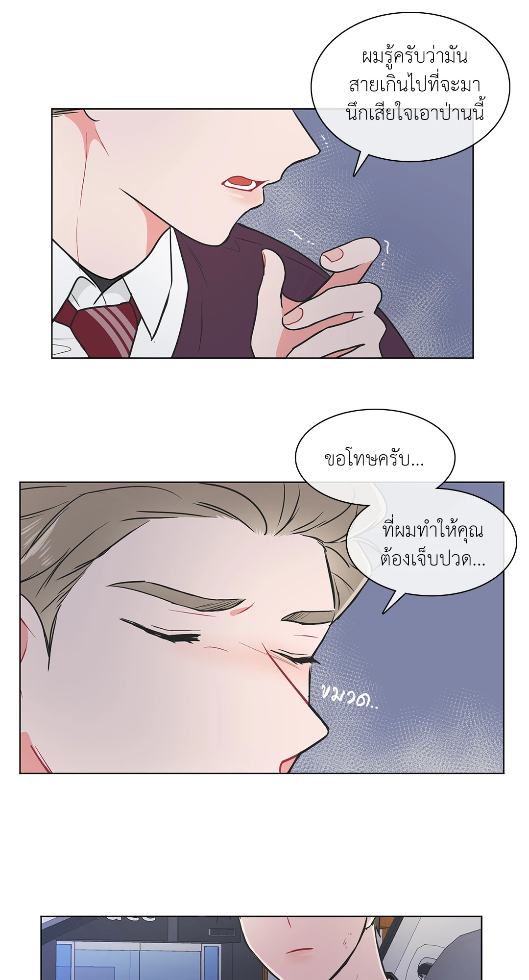หน้า 29