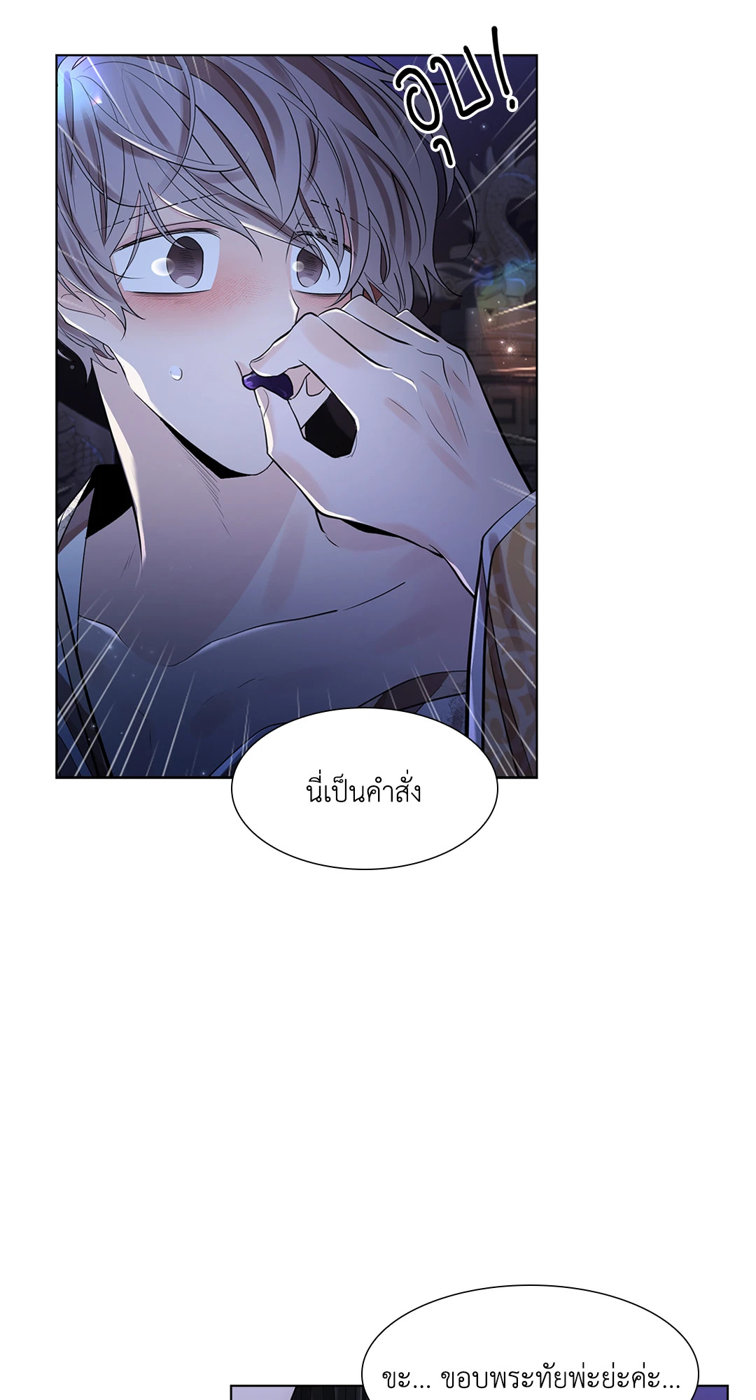หน้า 76