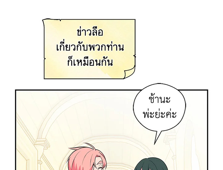 หน้า 113