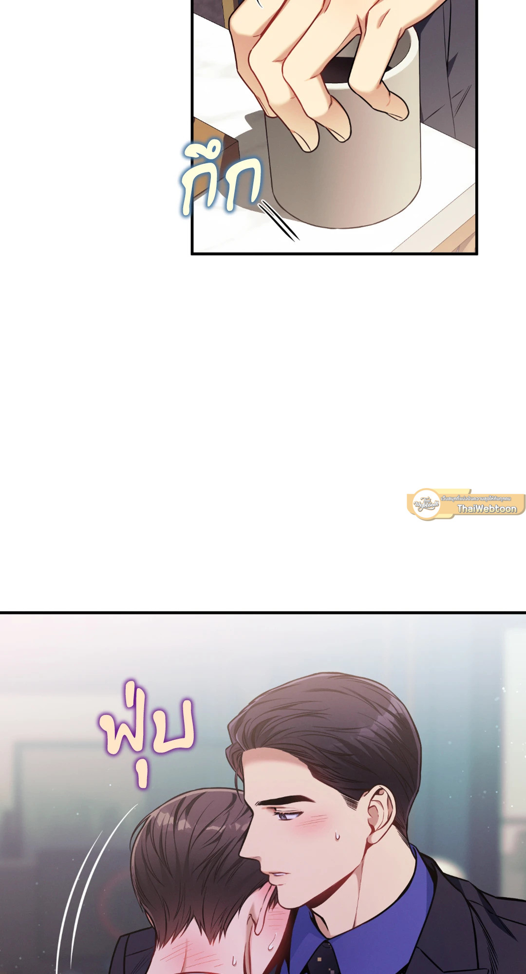 No Moral ตอนที่ 59 - รูปที่ 2