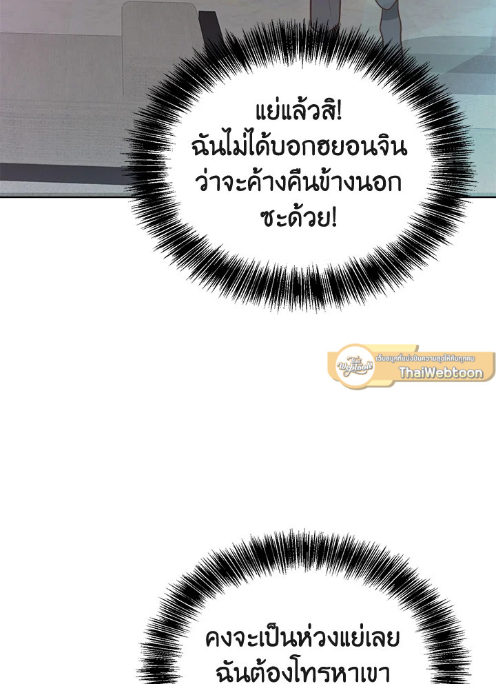 หน้า 77