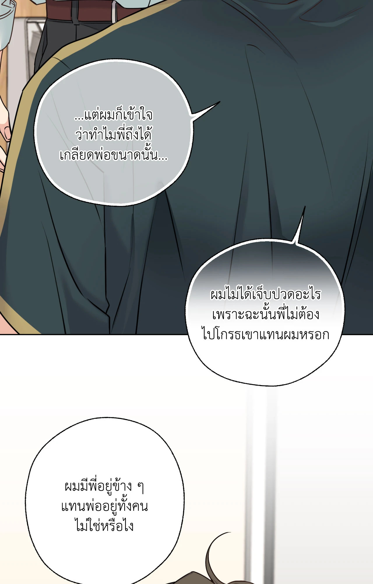 หน้า 40