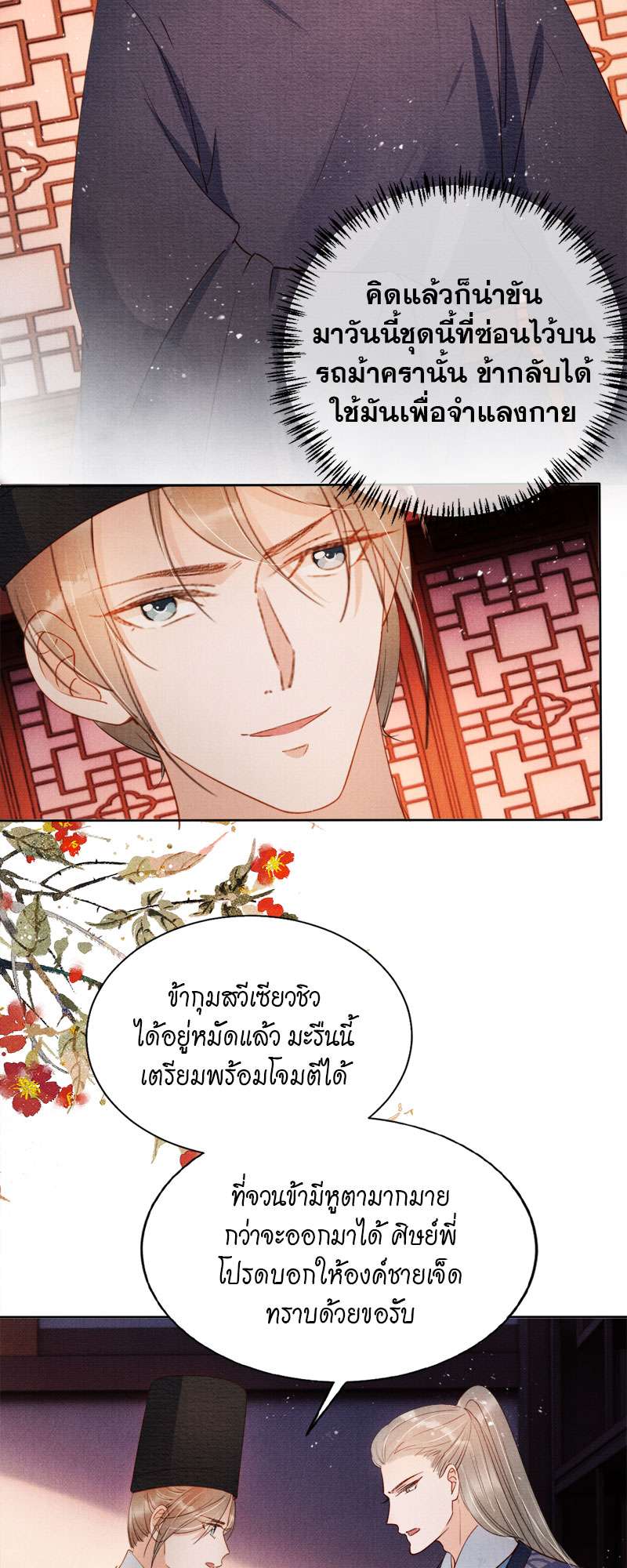 หน้า 31