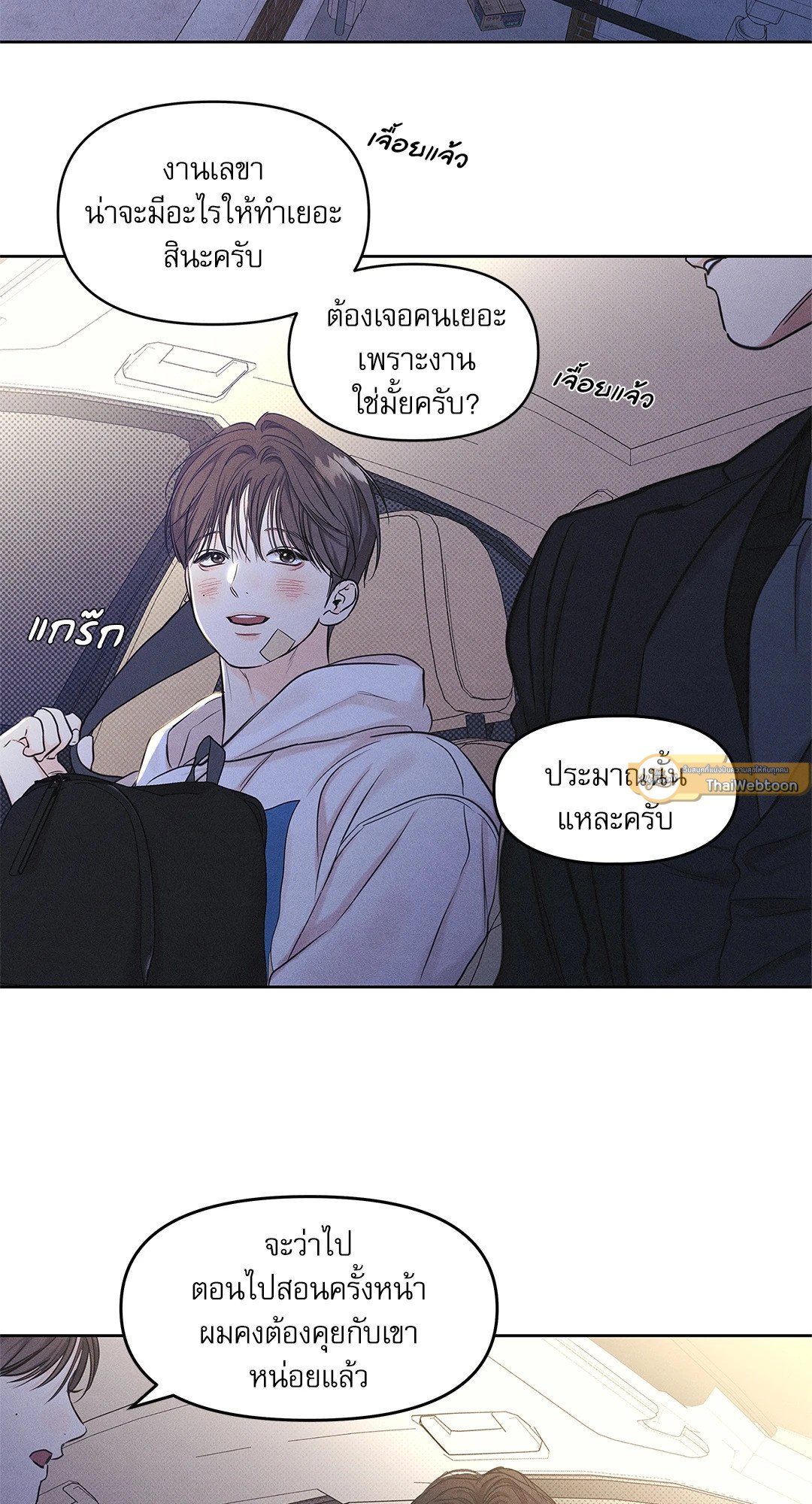 หน้า 50