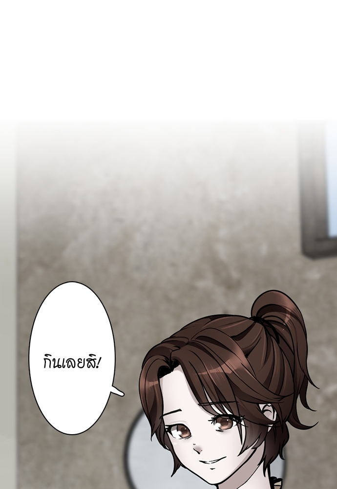 The Beginning After the End ตอนที่ 24 - รูปที่ 2