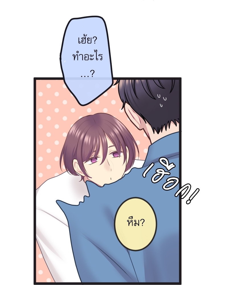 หน้า 49