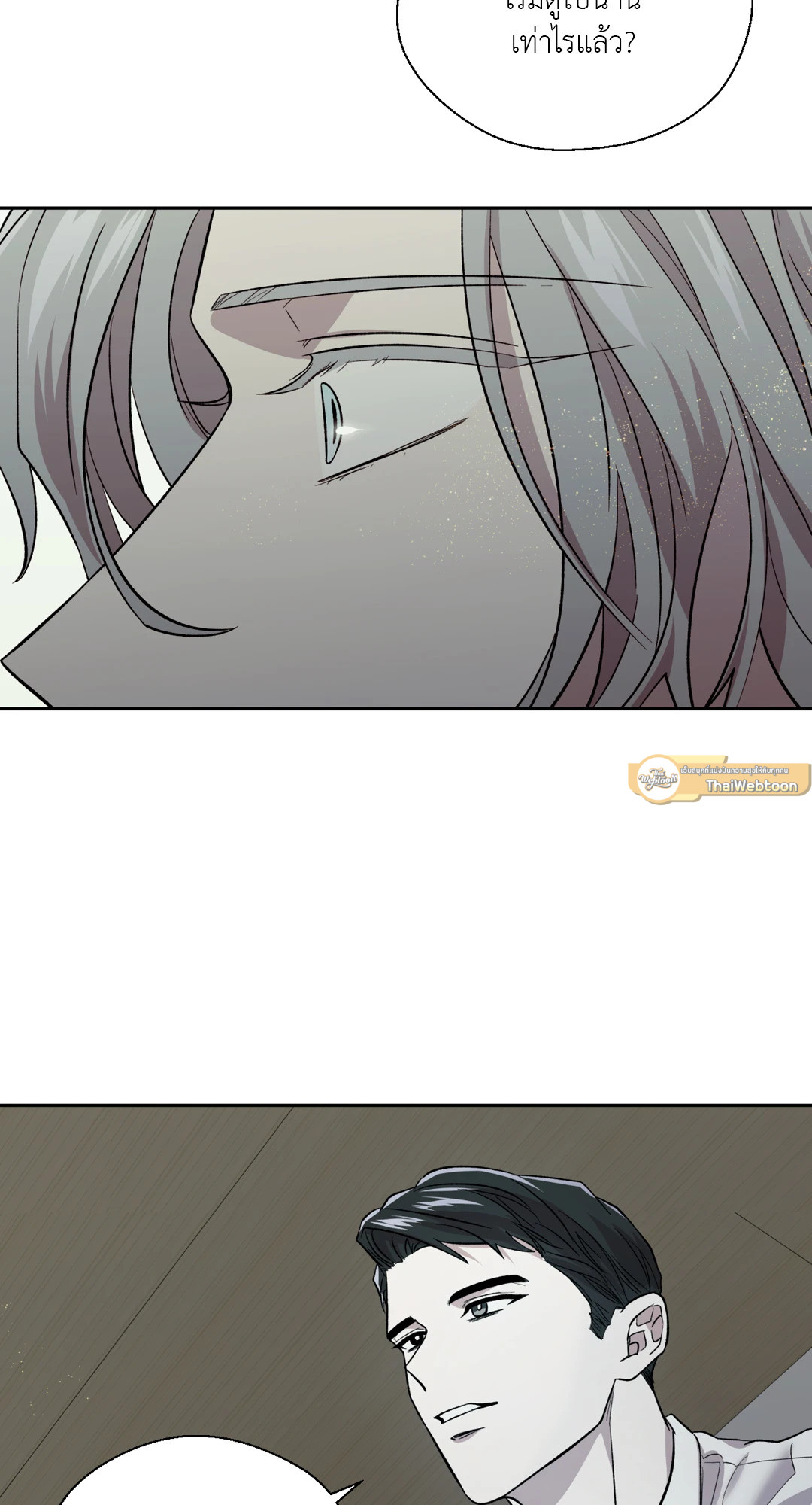หน้า 65