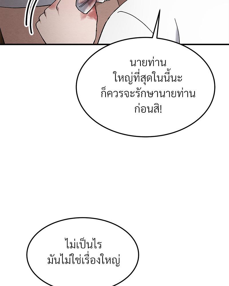 หน้า 134