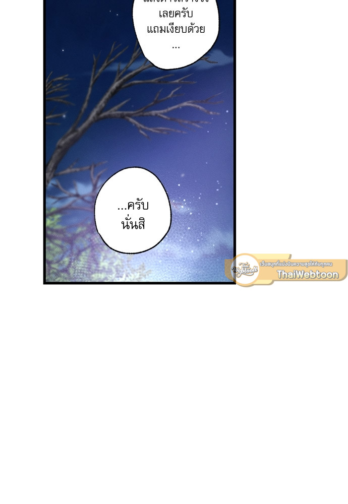 หน้า 88