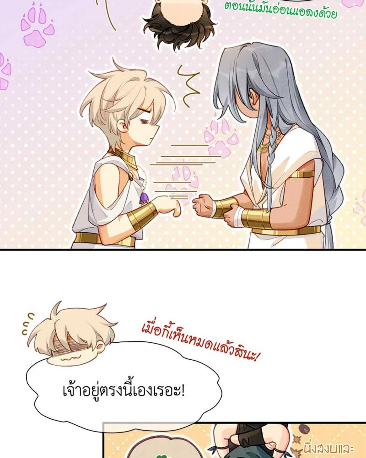 หน้า 74