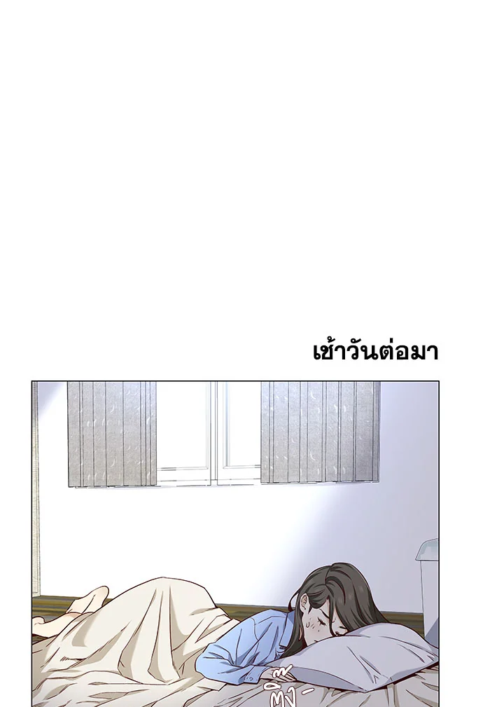 ให้รักเราร้อนแรง | Passionate Seduction ตอนที่ 18 - รูปที่ 2