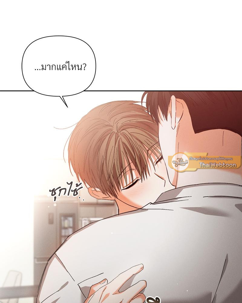หน้า 79