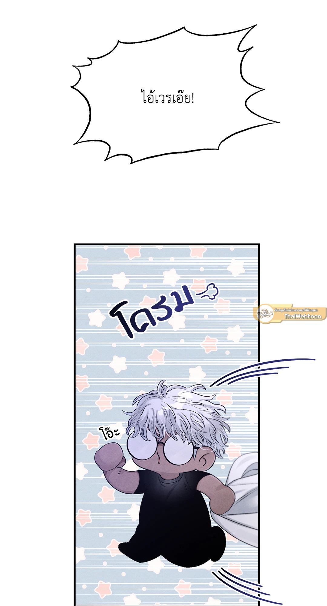 หน้า 106
