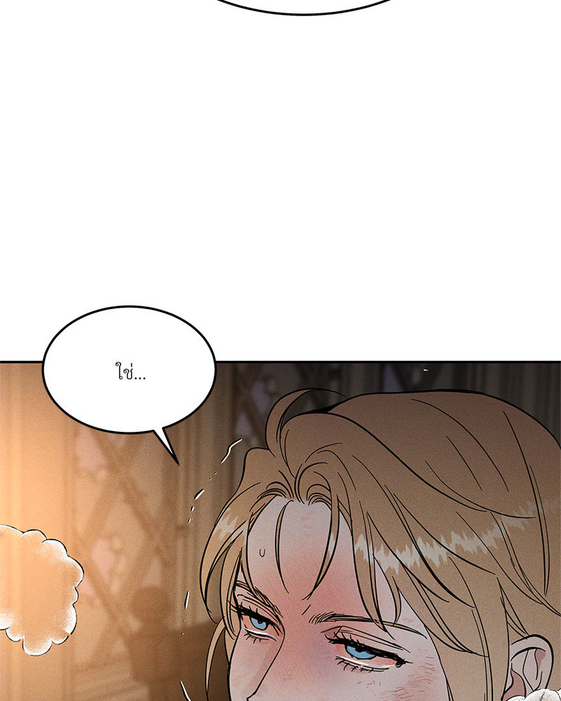 หน้า 130