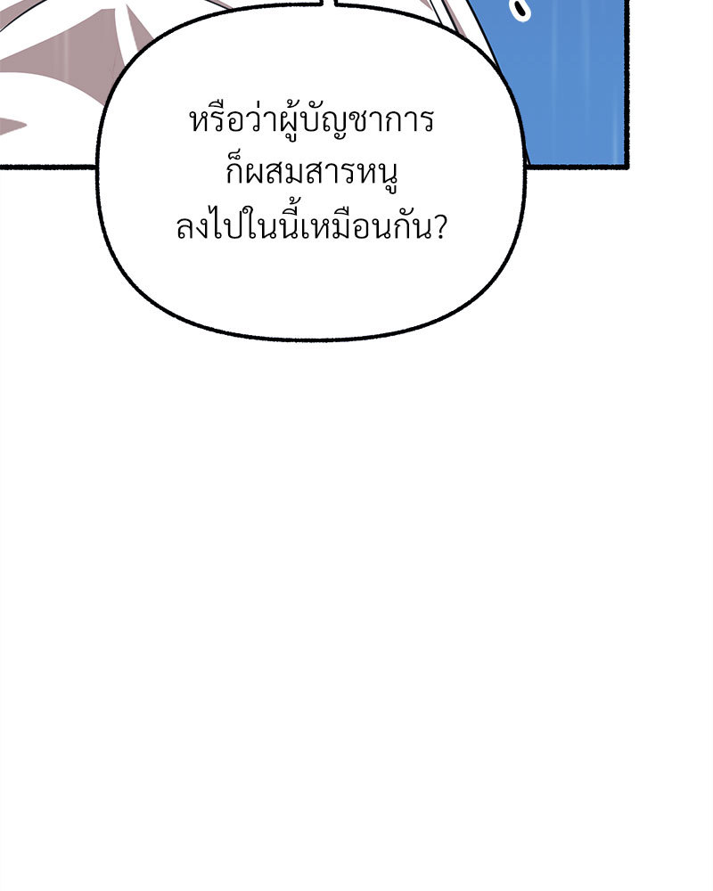 หน้า 189