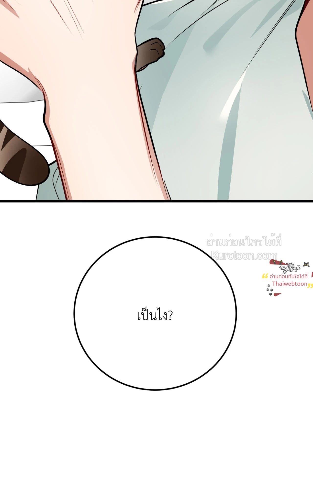 หน้า 137