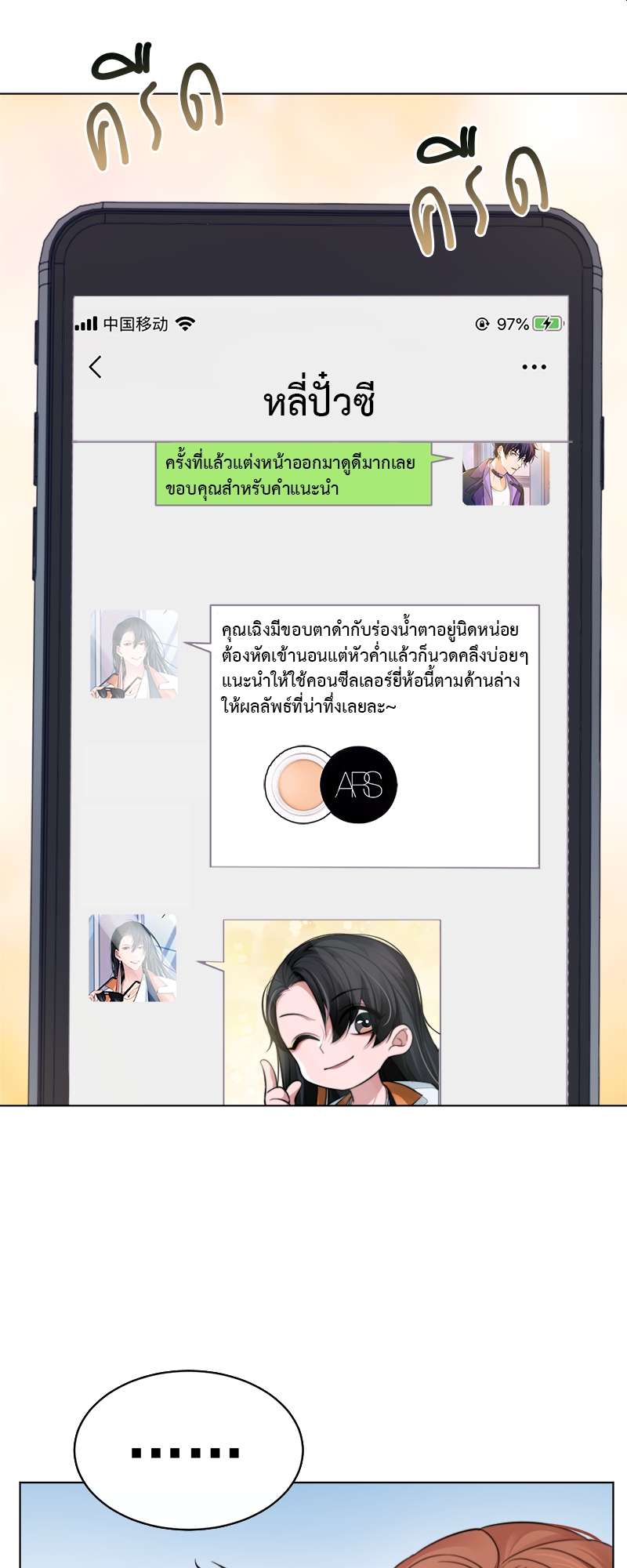 หน้า 32