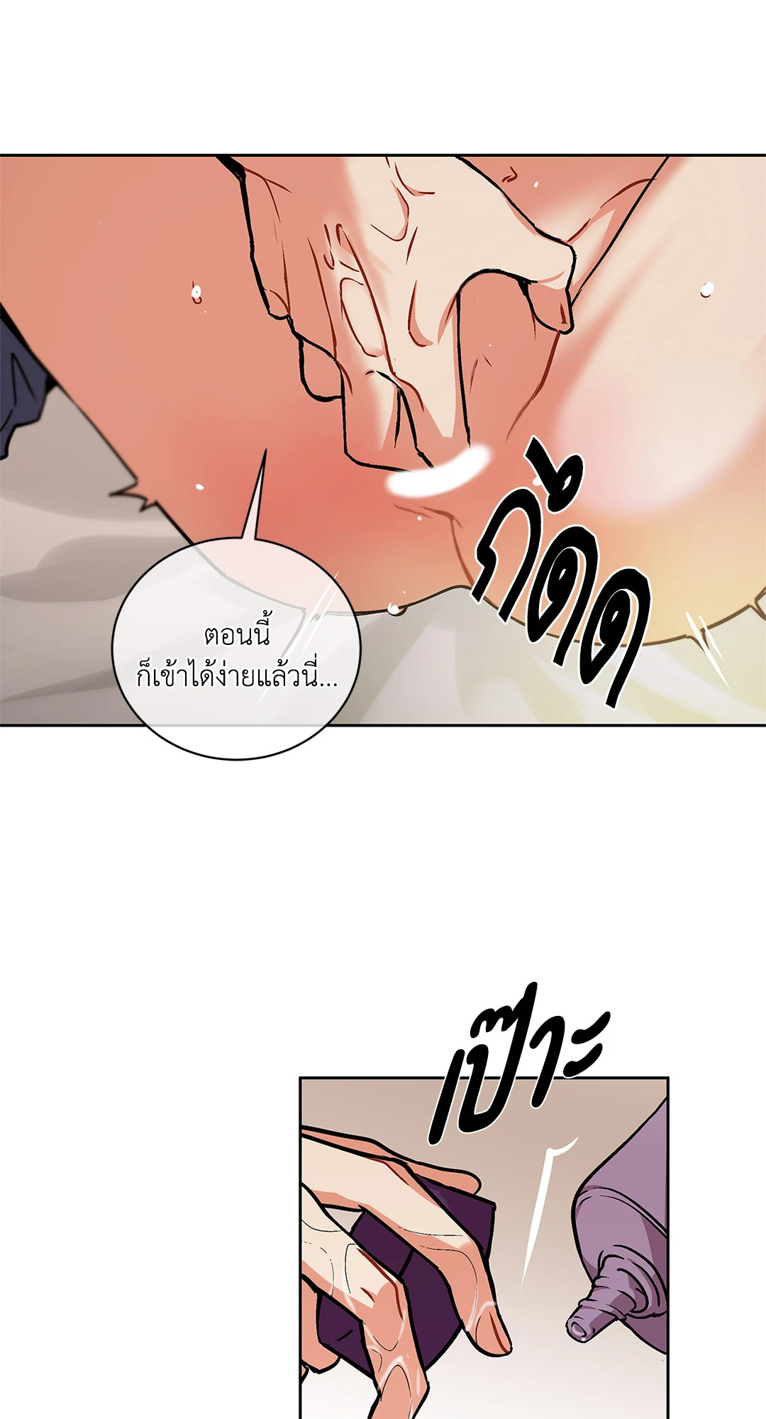 หน้า 51