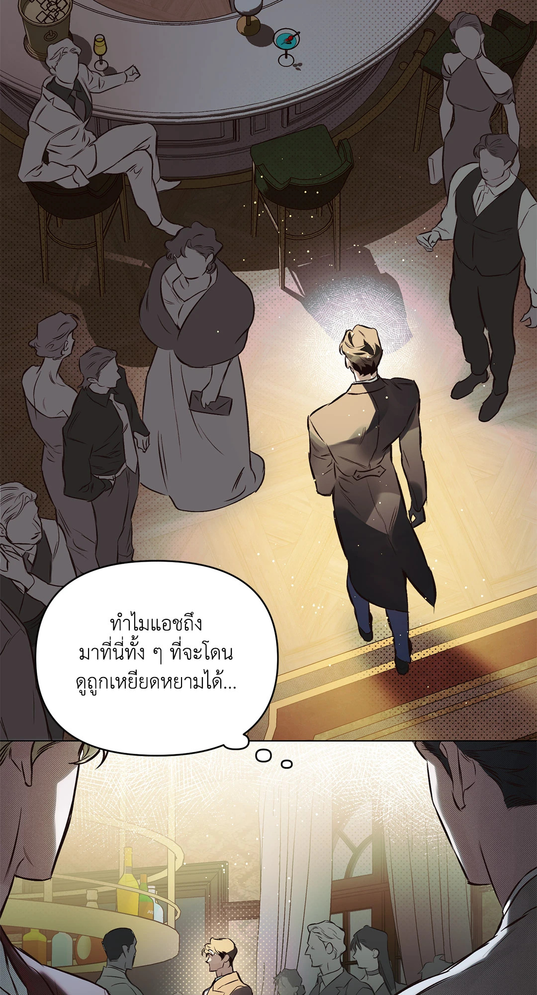 หน้า 49