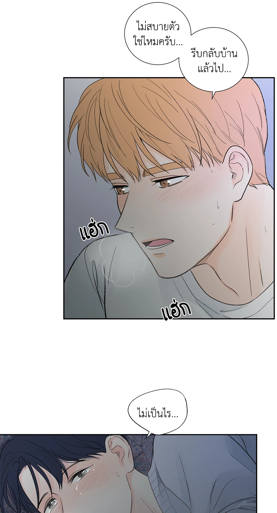 หน้า 33