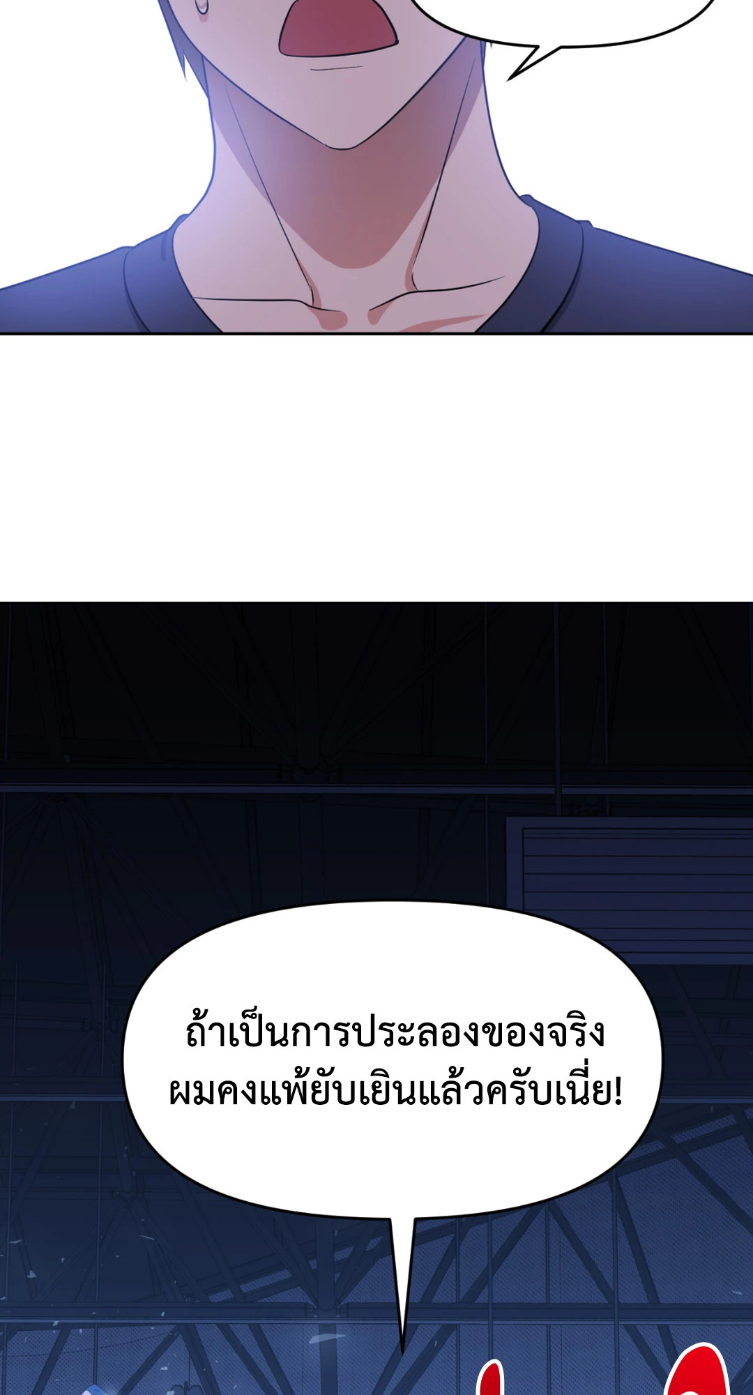 หน้า 57