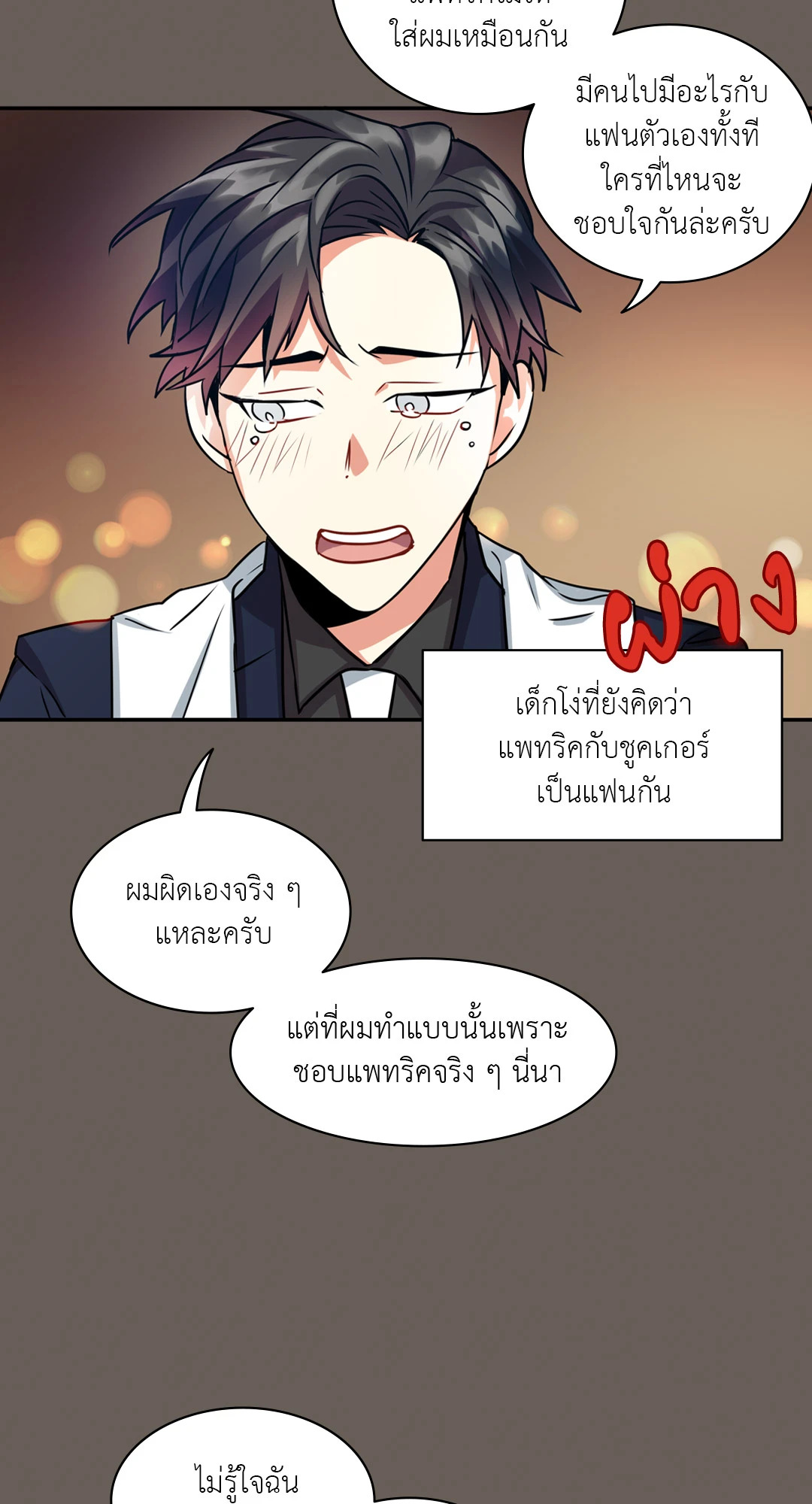 หน้า 60