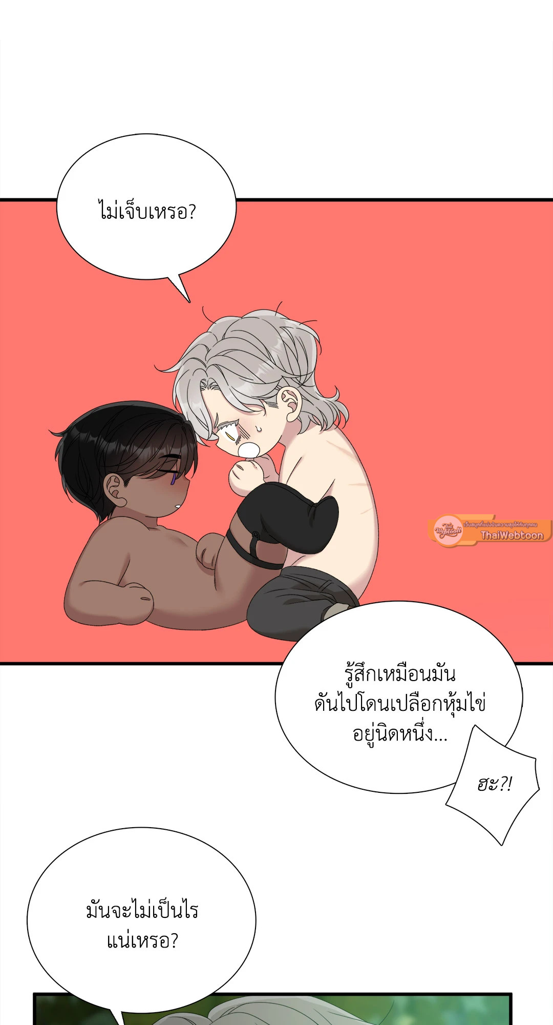 หน้า 61